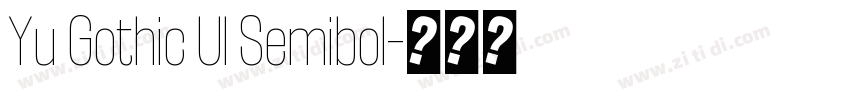 Yu Gothic Ul Semibol字体转换